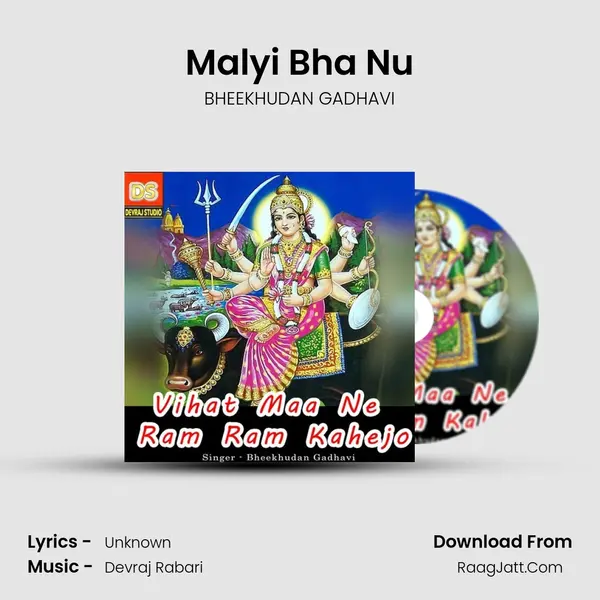 Malyi Bha Nu MP3 Song by BHEEKHUDAN GADHAVI Cover