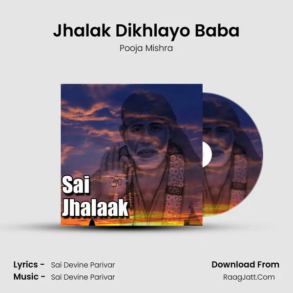Jhalak Dikhlayo Baba mp3 song