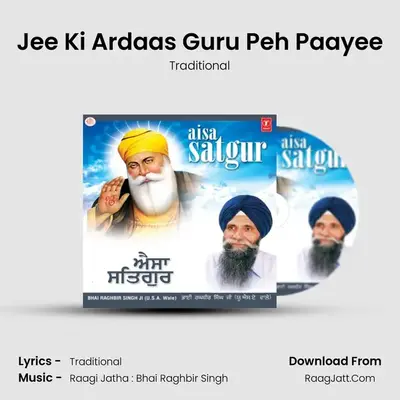 Jee Ki Ardaas Guru Peh Paayee MP3 Song by Traditional Cover