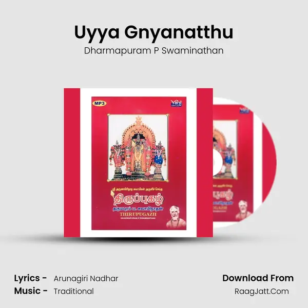 Uyya Gnyanatthu MP3 Song by Dharmapuram P Swaminathan Cover