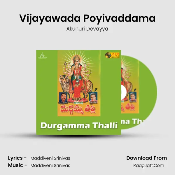 Vijayawada Poyivaddama MP3 Song by Akunuri Devayya Cover