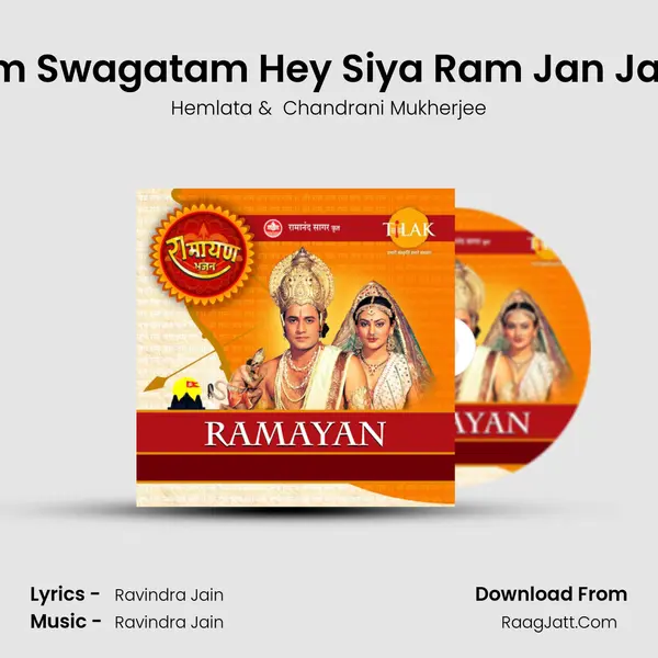 Swagatam Swagatam Hey Siya Ram Jan Jan Ke Pran MP3 Song by Hemlata Cover