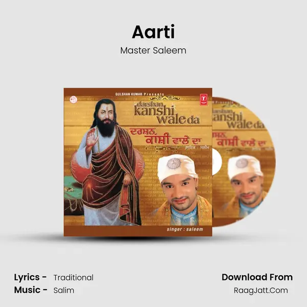 Aarti MP3 Song by Master Saleem Cover