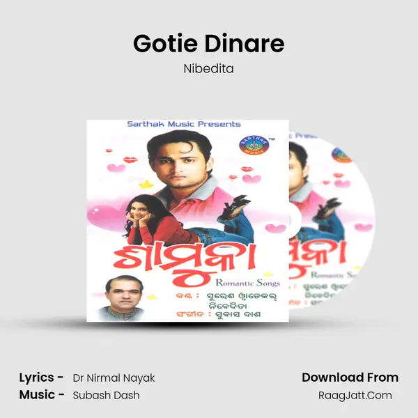 Gotie Dinare MP3 Song by Nibedita Cover