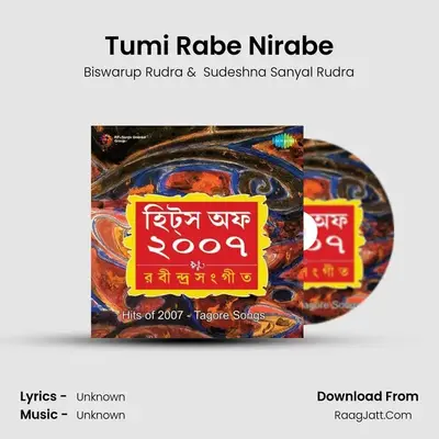 Tumi Rabe Nirabe MP3 Song by Biswarup Rudra Cover