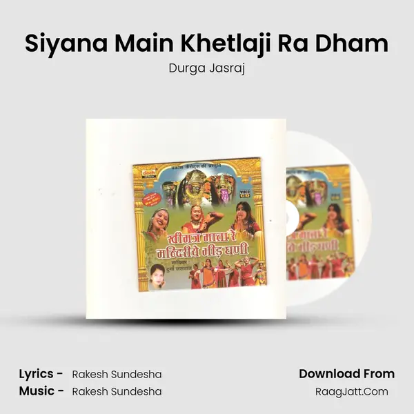 Siyana Main Khetlaji Ra Dham MP3 Song by Durga Jasraj Cover