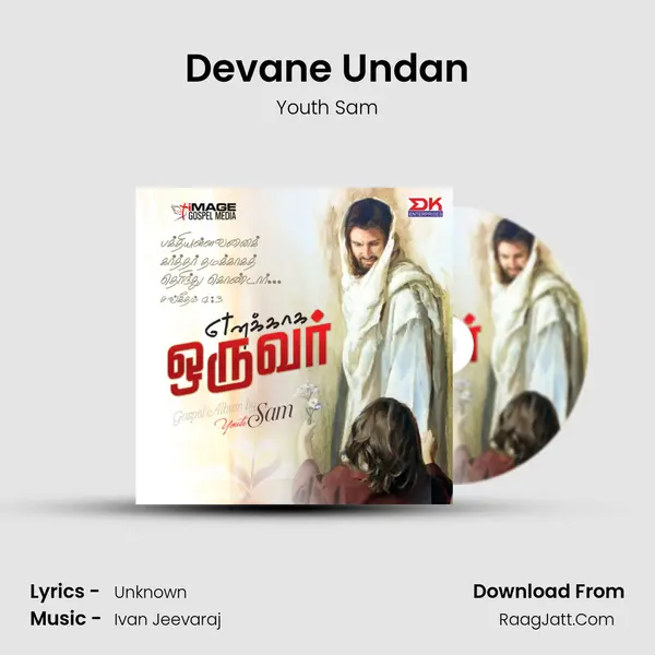 Devane Undan MP3 Song by Youth Sam Cover