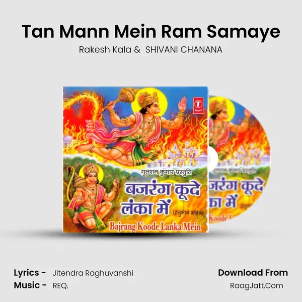 Tan Mann Mein Ram Samaye MP3 Song by Rakesh Kala Cover