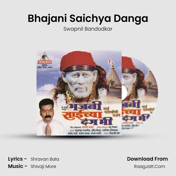 Bhajani Saichya Danga MP3 Song by Swapnil Bandodkar Cover
