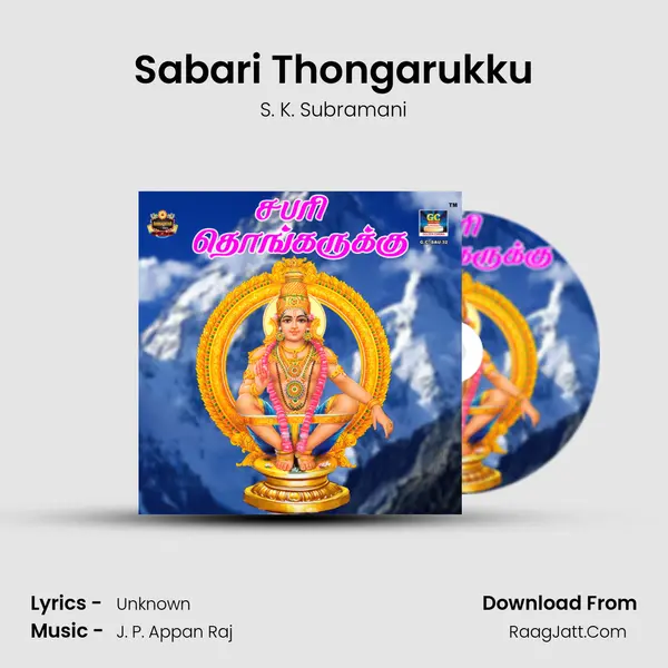 Sabari Thongarukku mp3 song