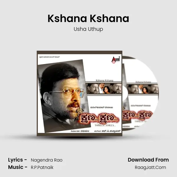 Kshana Kshana MP3 Song by Usha Uthup Cover