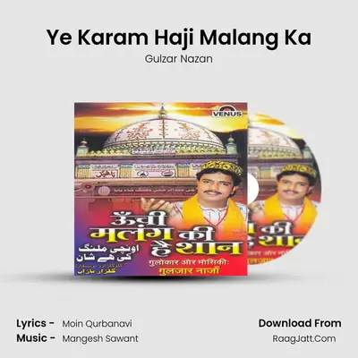 Ye Karam Haji Malang Ka MP3 Song by Gulzar Nazan Cover