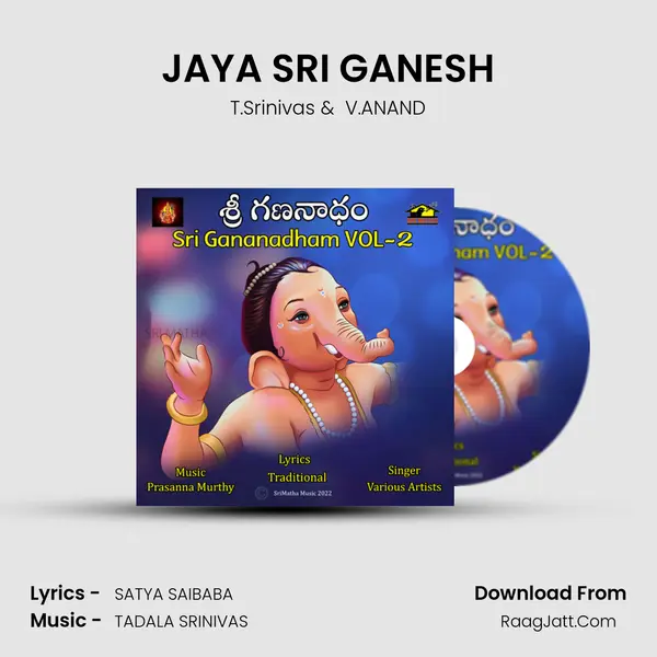 JAYA SRI GANESH MP3 Song by T.Srinivas Cover