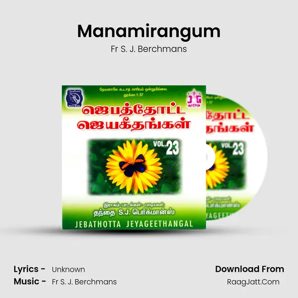 Manamirangum MP3 Song by Fr S. J. Berchmans Cover