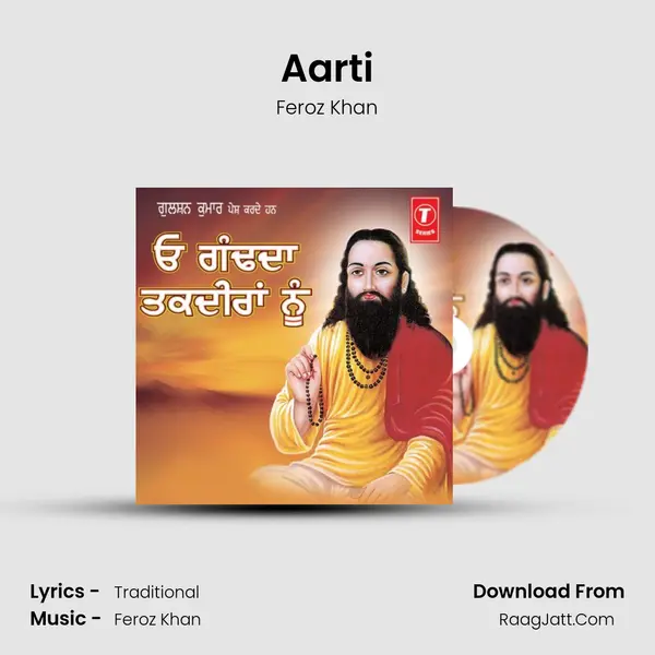 Aarti MP3 Song by Feroz Khan Cover