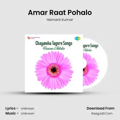 Chayanika - Songs Of Tagore Vol 5 - Hemant Kumar