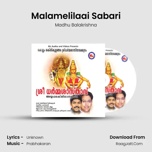 Malamelilaai Sabari MP3 Song by Madhu Balakrishna Cover