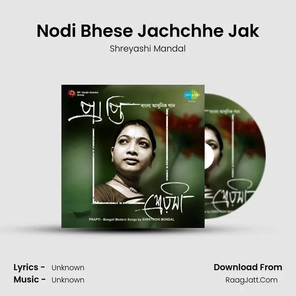 Nodi Bhese Jachchhe Jak MP3 Song by Shreyashi Mandal Cover