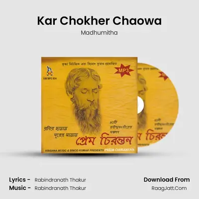 Kar Chokher Chaowa MP3 Song by Madhumitha Cover