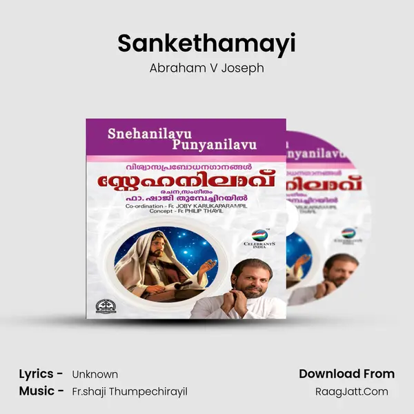 Sankethamayi MP3 Song by Abraham V Joseph Cover