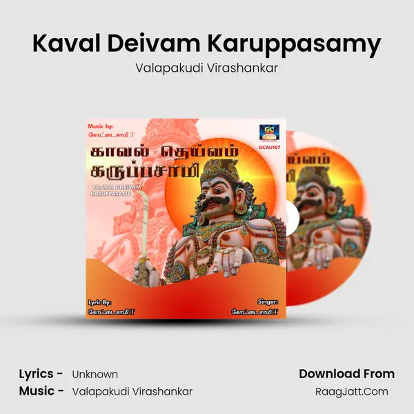 Kaval Deivam Karuppasamy MP3 Song by Valapakudi Virashankar Cover