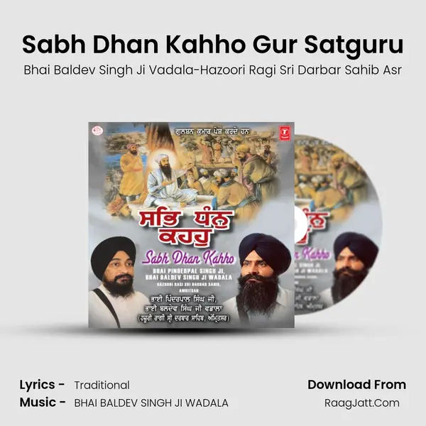 Sabh Dhan Kahho Gur Satguru mp3 song