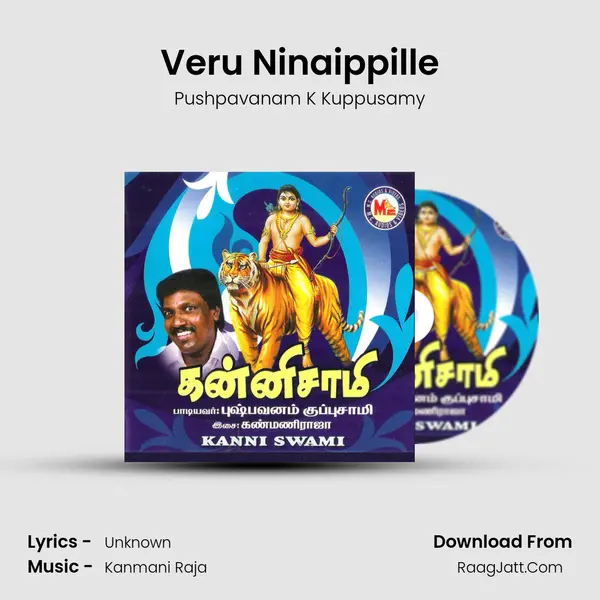 Veru Ninaippille MP3 Song by Pushpavanam K Kuppusamy Cover