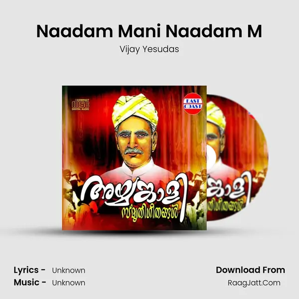 Naadam Mani Naadam M MP3 Song by Vijay Yesudas Cover