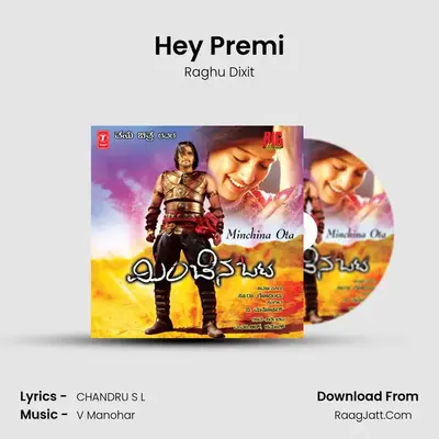 Hey Premi MP3 Song by Raghu Dixit Cover