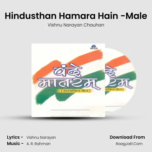 Hindusthan Hamara Hain -Male MP3 Song by Vishnu Narayan Chauhan Cover