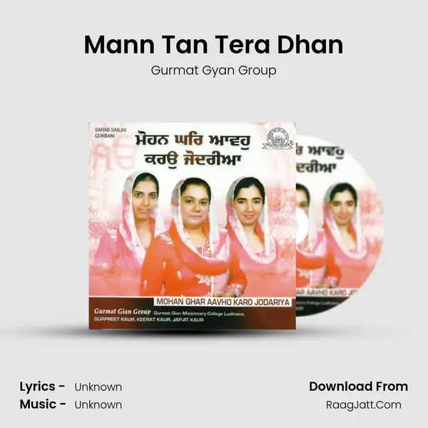 Mann Tan Tera Dhan MP3 Song by Gurmat Gyan Group Cover