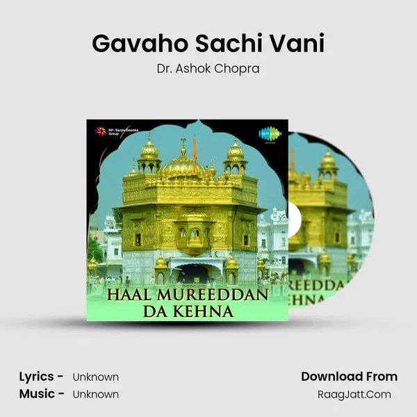 Gavaho Sachi Vani MP3 Song by Dr. Ashok Chopra Cover