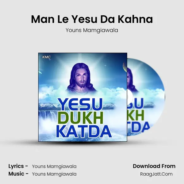 Man Le Yesu Da Kahna MP3 Song by Youns Mamgiawala Cover