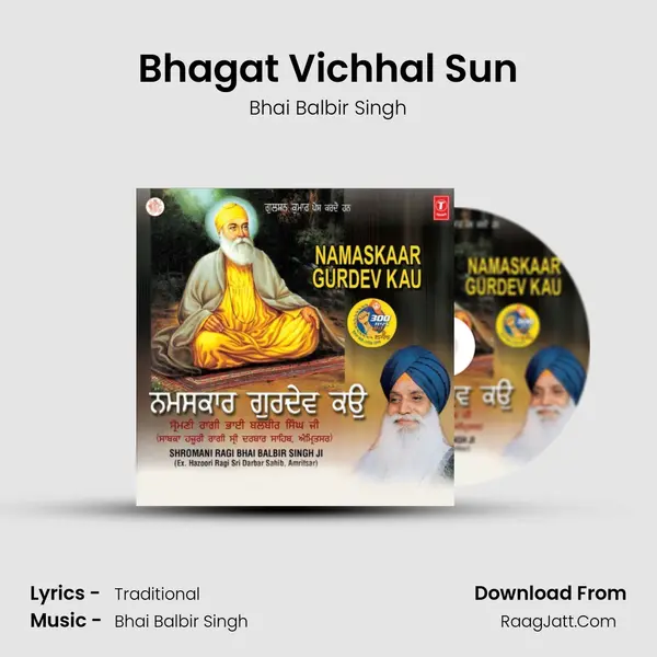 Bhagat Vichhal Sun MP3 Song by Bhai Balbir Singh Cover