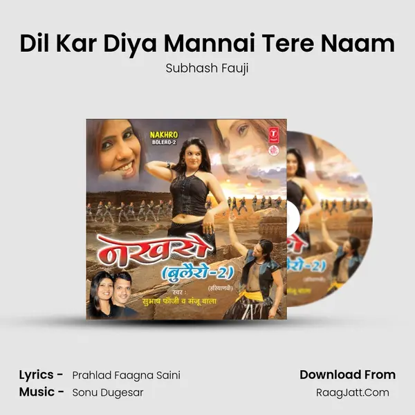 Dil Kar Diya Mannai Tere Naam MP3 Song by Subhash Fauji Cover