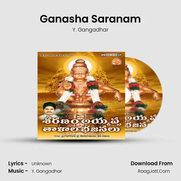 Ganasha Saranam mp3 song