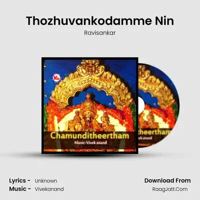 Thozhuvankodamme Nin MP3 Song by Ravisankar Cover