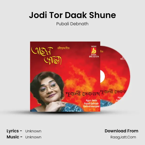 Jodi Tor Daak Shune MP3 Song by Pubali Debnath Cover