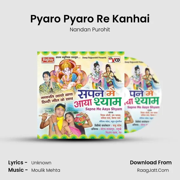 Pyaro Pyaro Re Kanhai MP3 Song by Nandan Purohit Cover