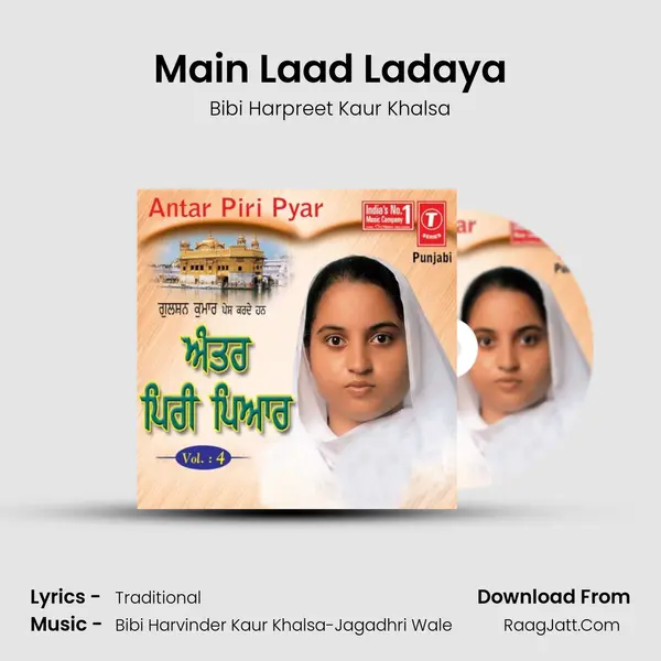 Main Laad Ladaya mp3 song