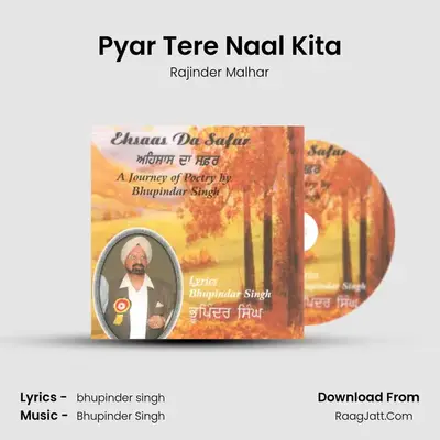 Pyar Tere Naal Kita MP3 Song by Rajinder Malhar Cover