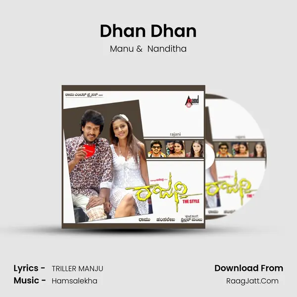 Dhan Dhan MP3 Song by Manu Cover