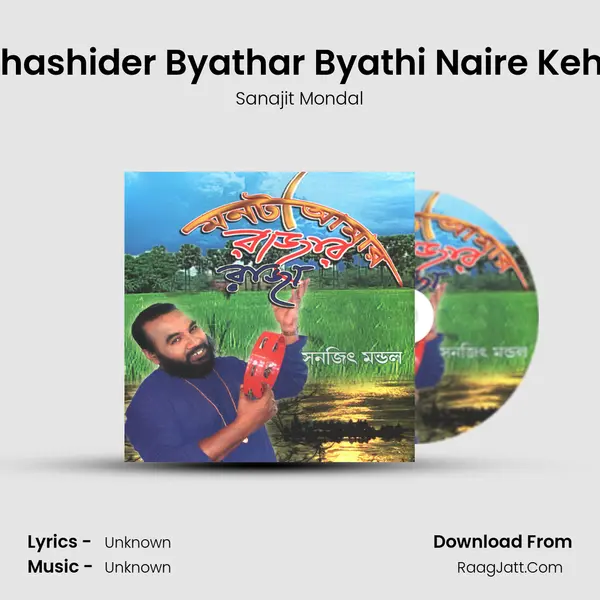 Chashider Byathar Byathi Naire Keho MP3 Song by Sanajit Mondal Cover