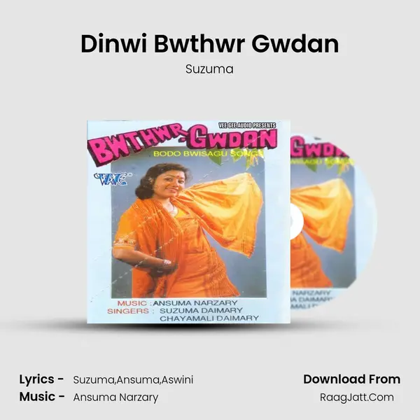 Dinwi Bwthwr Gwdan MP3 Song by Suzuma Cover