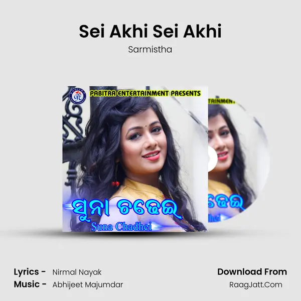 Sei Akhi Sei Akhi MP3 Song by Sarmistha Cover