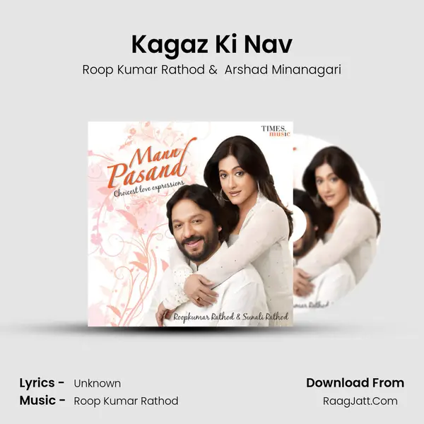 Kagaz Ki Nav MP3 Song by Roop Kumar Rathod Cover