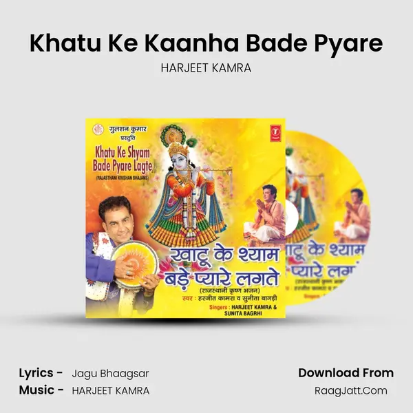 Khatu Ke Kaanha Bade Pyare MP3 Song by HARJEET KAMRA Cover