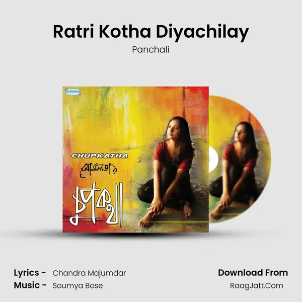Ratri Kotha Diyachilay MP3 Song by Panchali Cover