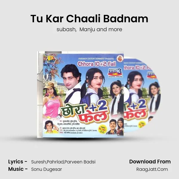Tu Kar Chaali Badnam MP3 Song by subash Cover