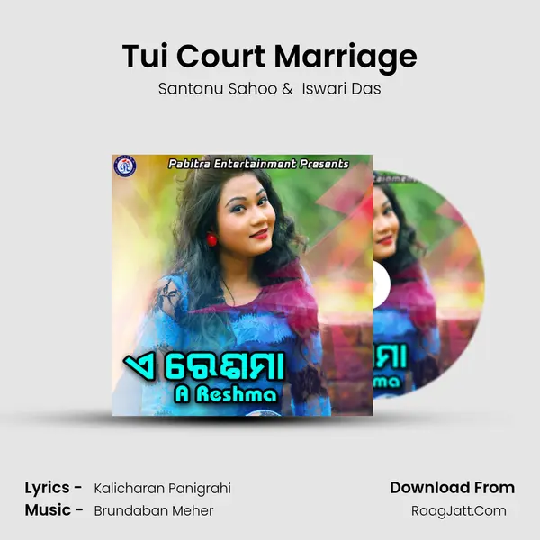Tui Court Marriage MP3 Song by Santanu Sahoo Cover